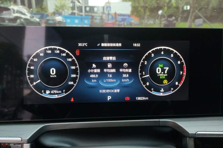 Used Chery Arrizo 8 2023 1.6T DCT Standard Instrument Cluster