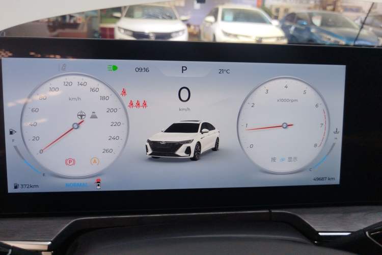 Used Chery Arrizo 8 2023 High-Performance Edition 2.0T DCT Powerfully Equipped Instrument Cluster