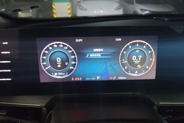 Used Chery Arrizo 8 2023 1.6T DCT Elite Instrument Cluster