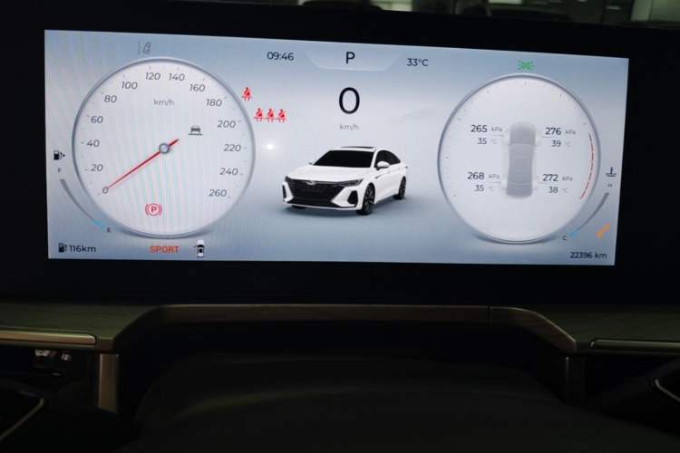 Used Chery Arrizo 8 2023 High-Performance Edition 2.0T DCT Powerfully Equipped Instrument Cluster
