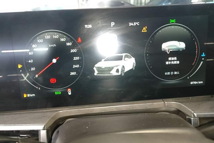 Used Chery Arrizo 8 2023 High-Performance Edition 2.0T DCT Chii Instrument Cluster