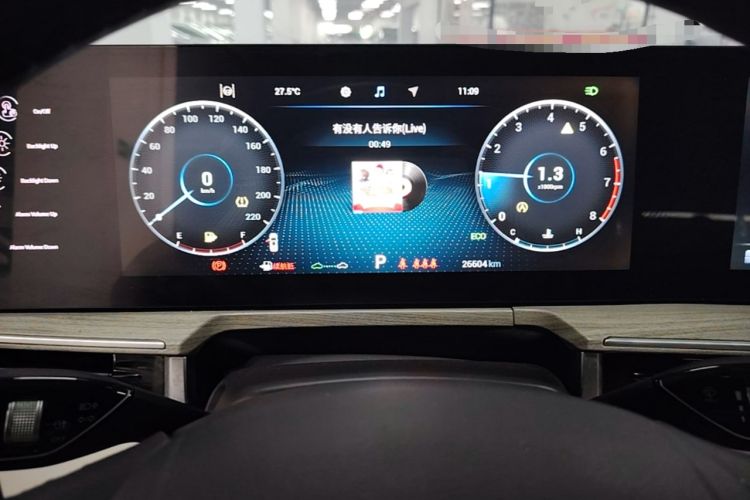 Used Chery Arrizo 8 2023 1.6T DCT Ya Instrument Cluster