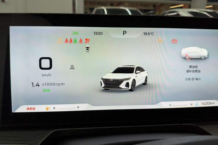 Used Chery Arrizo 8 2023 High-Performance Edition 2.0T DCT Powerfully Equipped Instrument Cluster