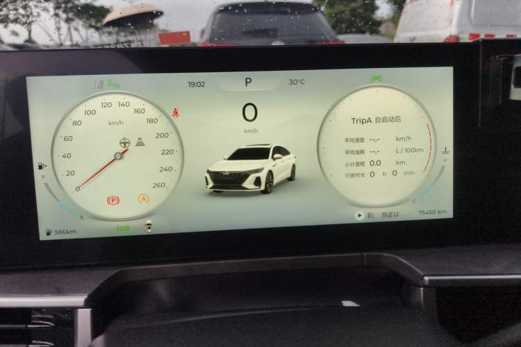 Used Chery Arrizo 8 2023 High-Energy Edition 2.0T DCT Luxury Instrument Cluster
