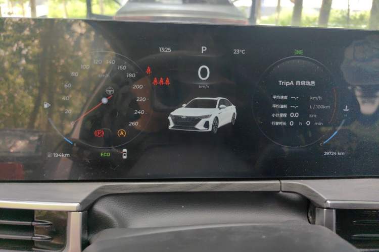 Used Chery Arrizo 8 2023 High-Performance Edition 2.0T DCT Powerfully Equipped Instrument Cluster