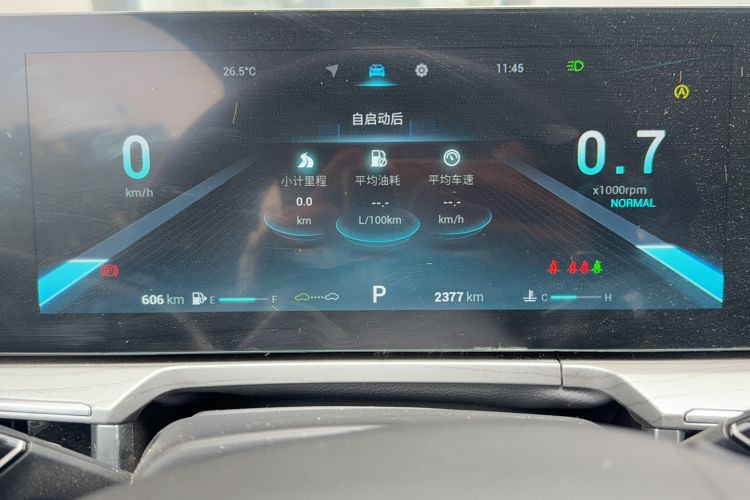 Used Chery Arrizo 8 2023 1.6T DCT Ya Odometer Close Up