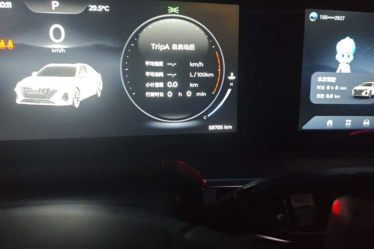 Used Chery Arrizo 8 2023 High-Performance Edition 2.0T DCT Powerfully Equipped Odometer Close Up