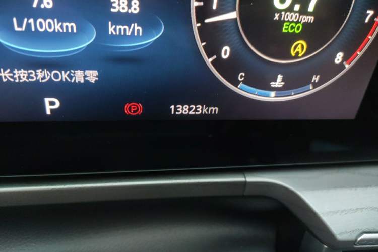 Used Chery Arrizo 8 2023 1.6T DCT Standard Odometer Close Up