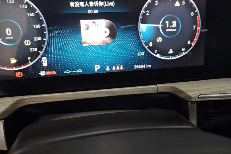 Used Chery Arrizo 8 2023 1.6T DCT Ya Odometer Close Up