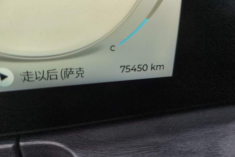 Used Chery Arrizo 8 2023 High-Energy Edition 2.0T DCT Luxury Odometer Close Up
