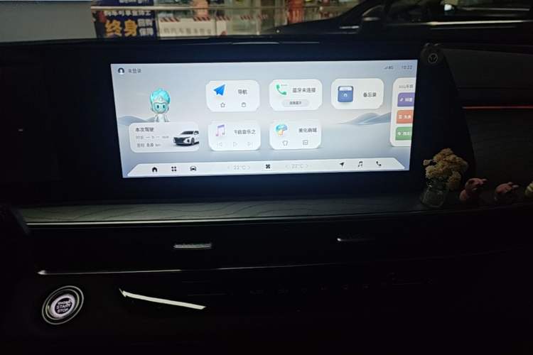 Used Chery Arrizo 8 2024 1.6T DCT Rui Audio And AC Panel