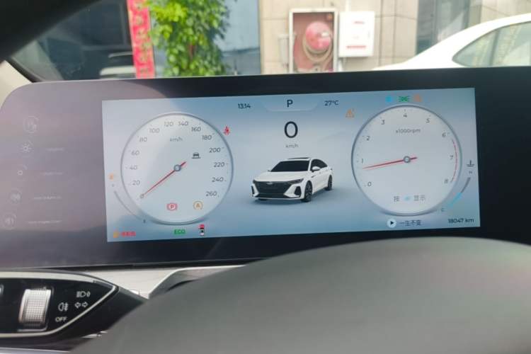Used Chery Arrizo 8 2024 1.6T DCT Smart Instrument Cluster