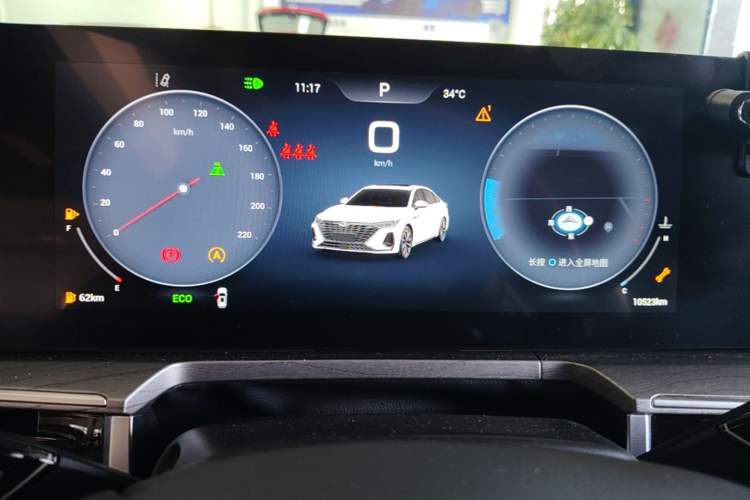 Used Chery Arrizo 8 2024 1.6T DCT Rui Instrument Cluster