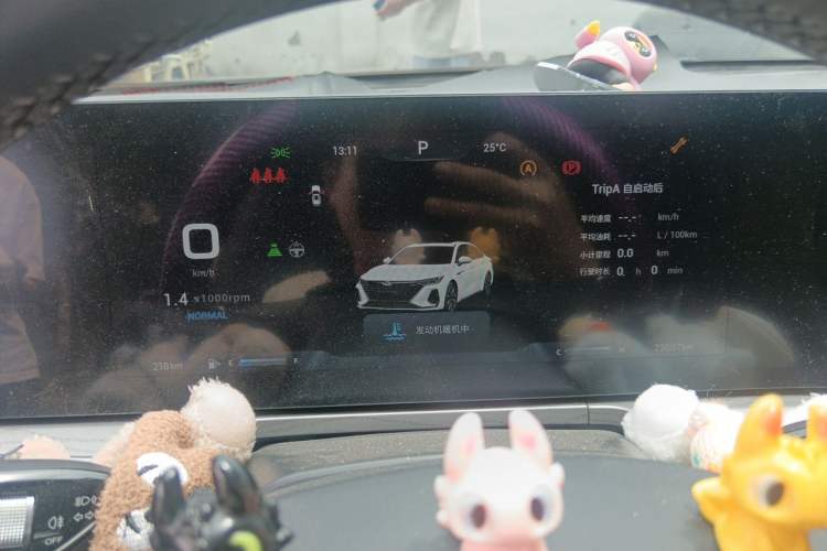 Used Chery Arrizo 8 2024 High-Performance Edition 2.0T DCT Powerfully Tuned Instrument Cluster