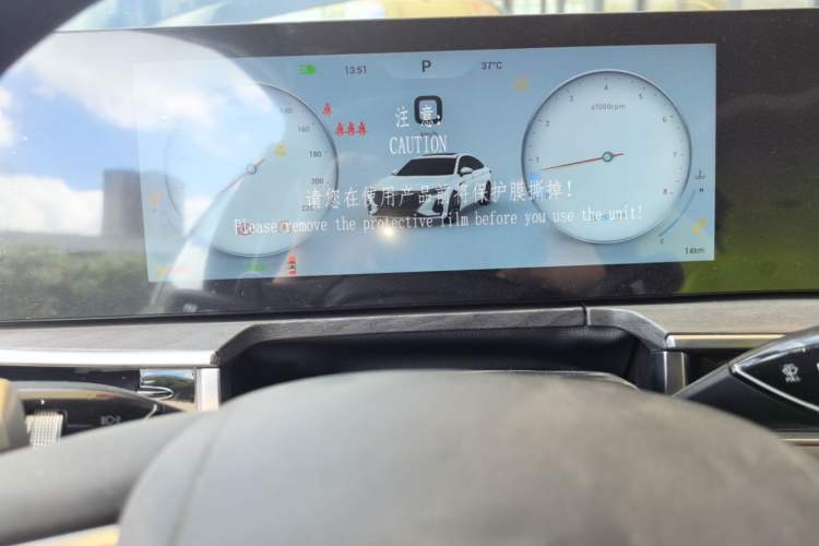 Used Chery Arrizo 8 2024 High-Performance Edition 2.0T DCT Powerfully Tuned Instrument Cluster