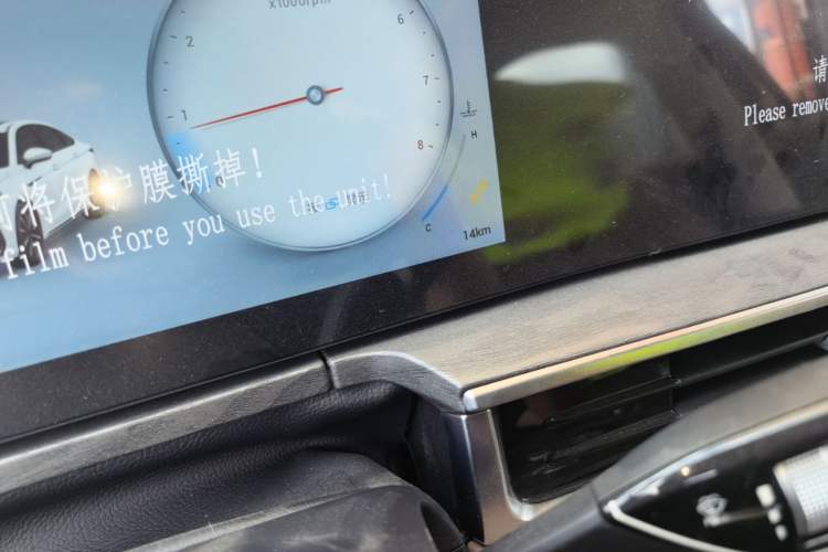 Used Chery Arrizo 8 2024 High-Performance Edition 2.0T DCT Powerfully Tuned Odometer Close Up