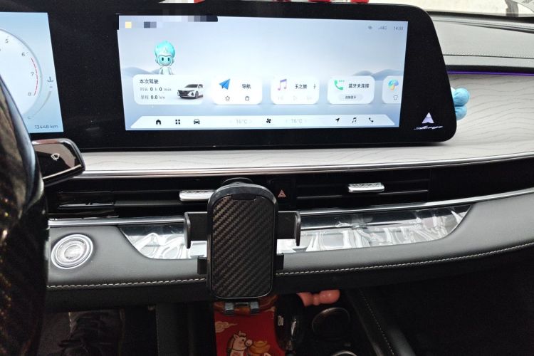 Used Chery Arrizo 8 2024 1.6T DCT Smart Audio And AC Panel