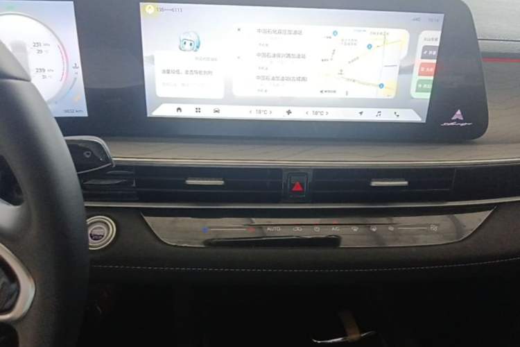 Used Chery Arrizo 8 2024 1.6T DCT Rui Audio And AC Panel