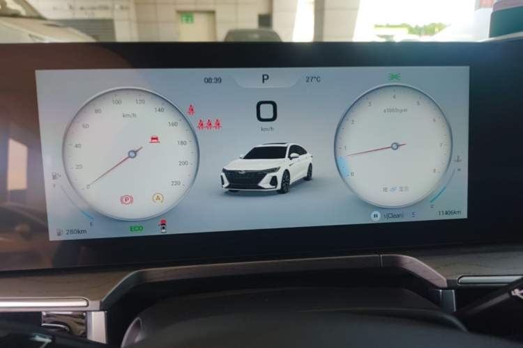 Used Chery Arrizo 8 2024 1.6T DCT Rui Instrument Cluster