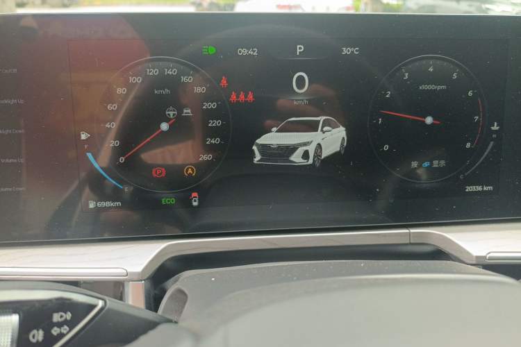 Used Chery Arrizo 8 2024 1.6T DCT Rui Instrument Cluster