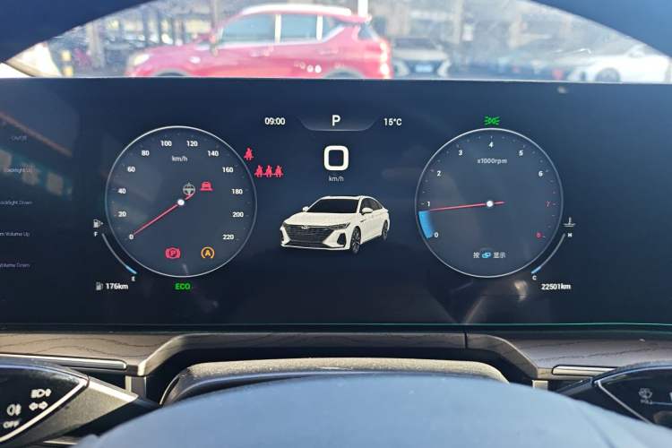 Used Chery Arrizo 8 2024 1.6T DCT Rui Instrument Cluster