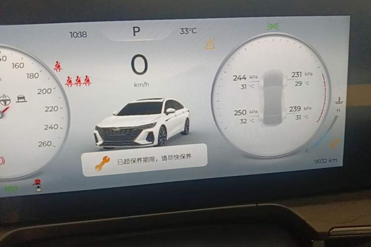 Used Chery Arrizo 8 2024 1.6T DCT Rui Instrument Cluster
