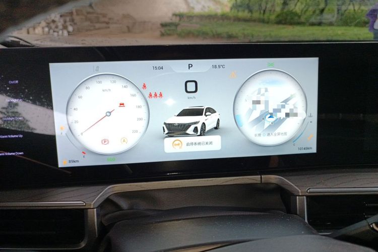 Used Chery Arrizo 8 2024 1.6T DCT Rui Instrument Cluster
