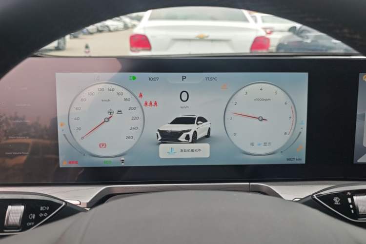 Used Chery Arrizo 8 2024 1.6T DCT Rui Instrument Cluster