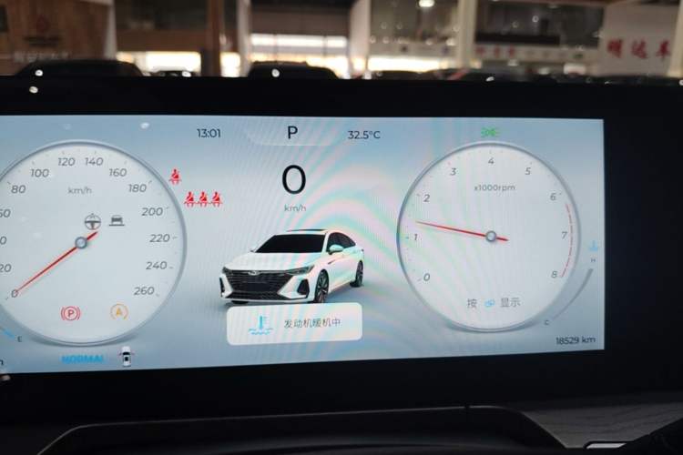 Used Chery Arrizo 8 2024 1.6T DCT Rui Instrument Cluster