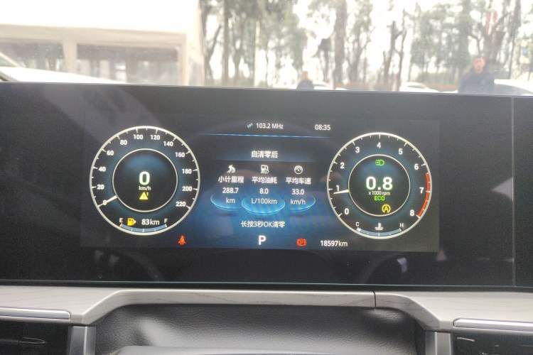 Used Chery Arrizo 8 2024 1.6T DCT Excellence Edition Instrument Cluster