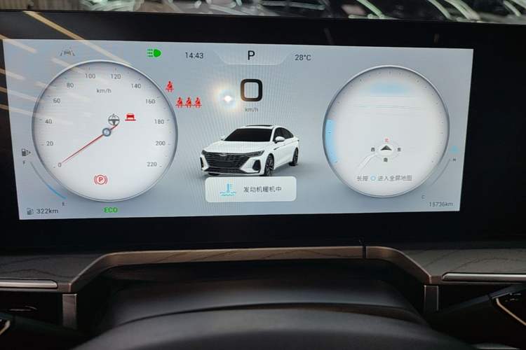 Used Chery Arrizo 8 2024 1.6T DCT Rui Instrument Cluster