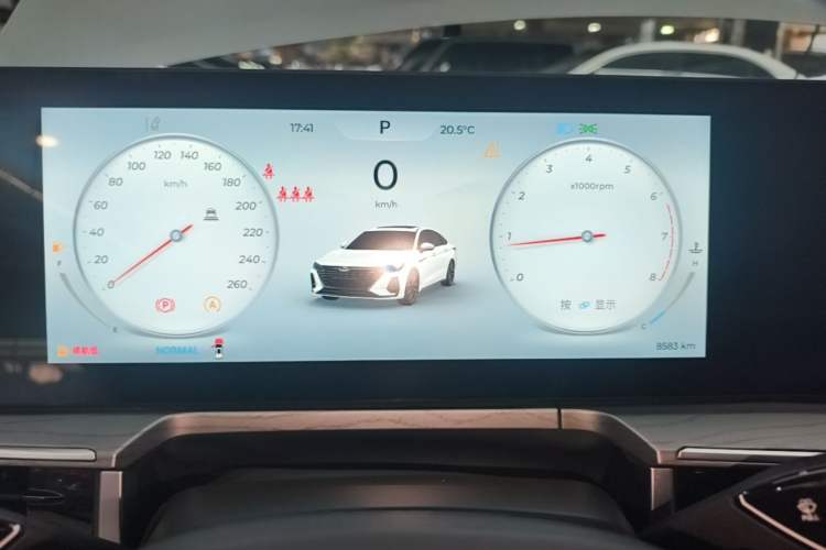 Used Chery Arrizo 8 2024 1.6T DCT Rui Instrument Cluster