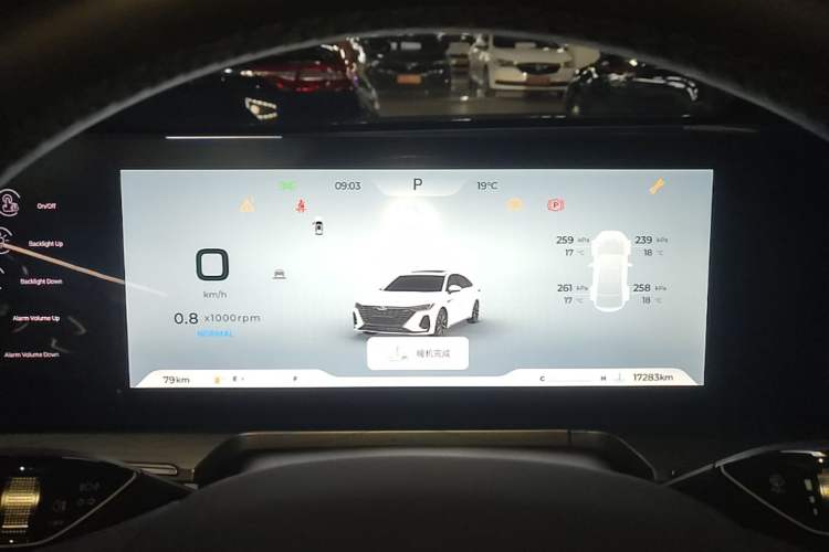 Used Chery Arrizo 8 2024 1.6T DCT Smart Instrument Cluster