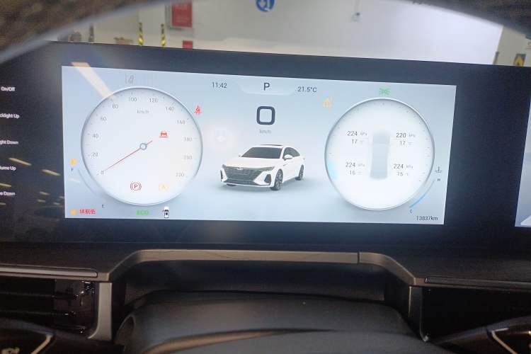 Used Chery Arrizo 8 2024 1.6T DCT Smart Instrument Cluster