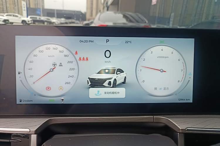 Used Chery Arrizo 8 2024 1.6T DCT Rui Instrument Cluster