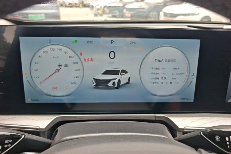 Used Chery Arrizo 8 2024 1.6T DCT Rui Instrument Cluster