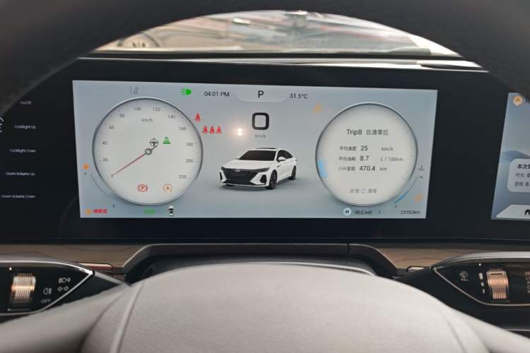 Used Chery Arrizo 8 2024 1.6T DCT Rui Instrument Cluster