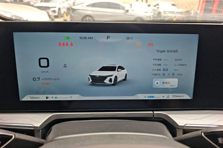 Used Chery Arrizo 8 2024 1.6T DCT Rui Instrument Cluster
