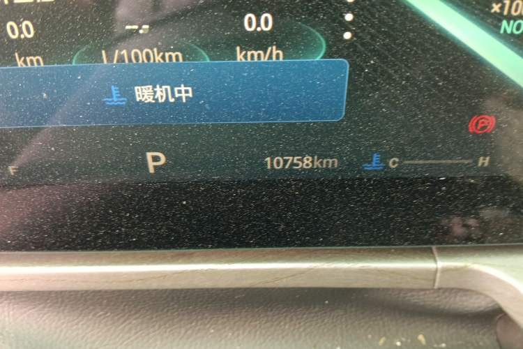 Used Chery Arrizo 8 2024 1.6T DCT Excellence Edition Odometer Close Up