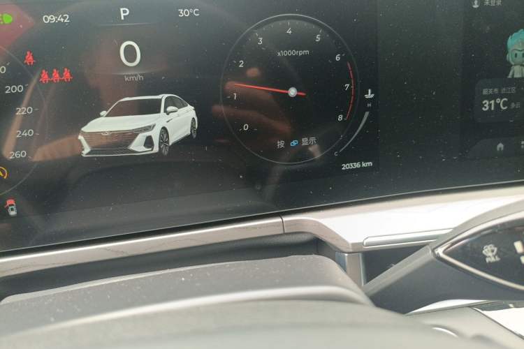 Used Chery Arrizo 8 2024 1.6T DCT Rui Odometer Close Up