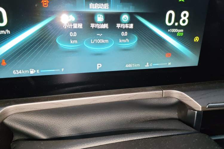 Used Chery Arrizo 8 2024 1.6T DCT Excellence Edition Odometer Close Up