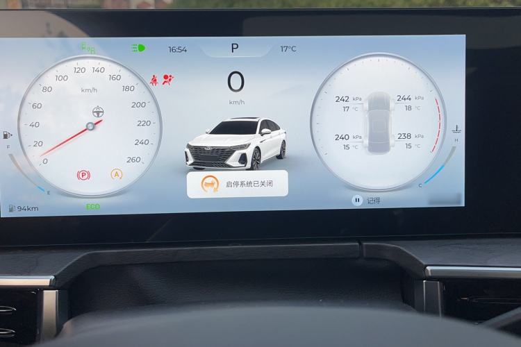 Used Chery Arrizo 8 2024 High-Performance Edition 2.0T DCT Imperial Instrument Cluster