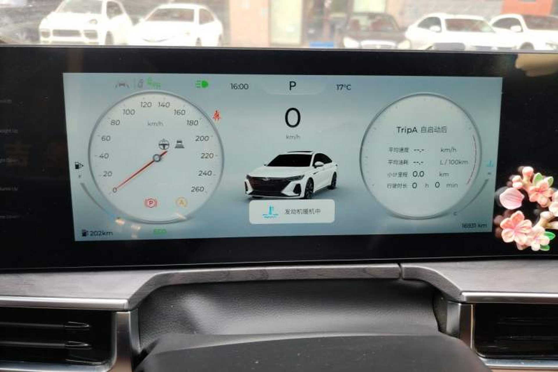 Used Chery Arrizo 8 2024 High-Energy Edition 2.0T Automatic Yu+ Instrument Cluster