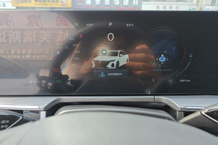 Used Chery Arrizo 8 2024 High-Performance Edition 2.0T DCT Imperial Instrument Cluster