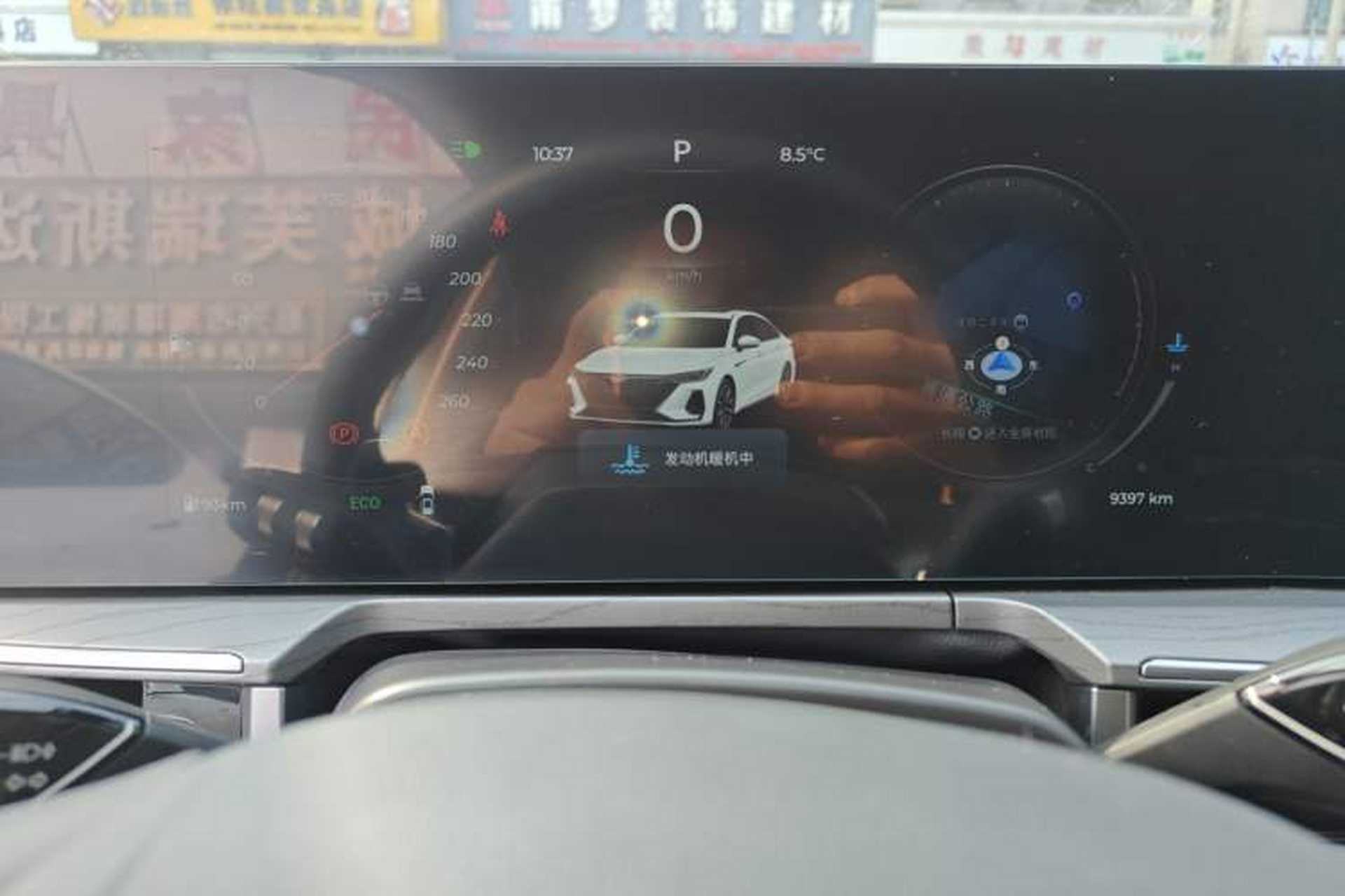 Used Chery Arrizo 8 2024 High-Performance Edition 2.0T DCT Imperial Instrument Cluster