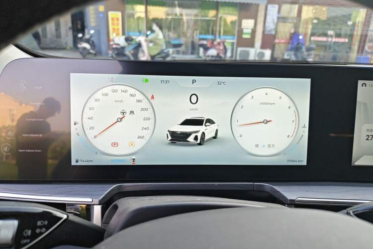Used Chery Arrizo 8 2024 1.6T DCT Smart Instrument Cluster