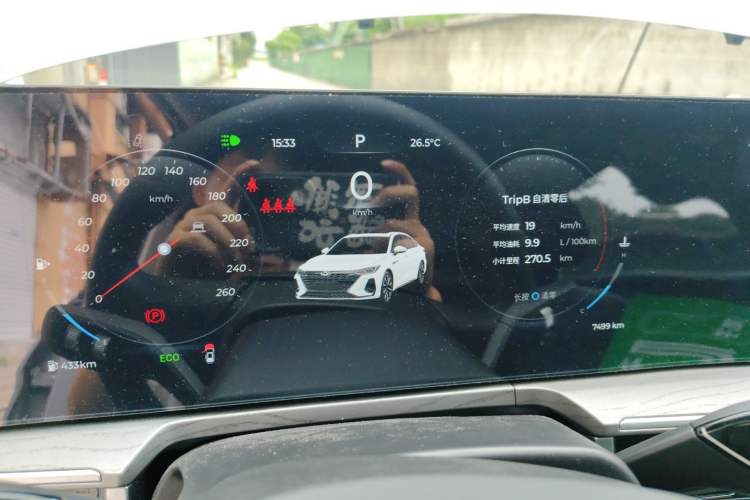 Used Chery Arrizo 8 2024 1.6T DCT Rui Instrument Cluster