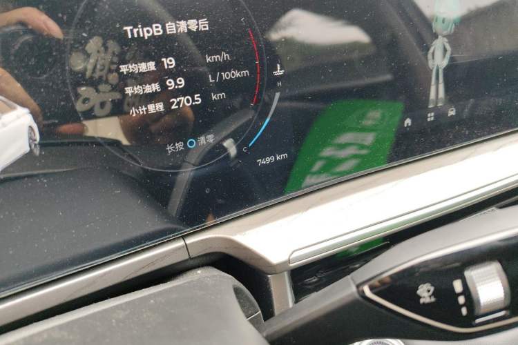 Used Chery Arrizo 8 2024 1.6T DCT Rui Odometer Close Up