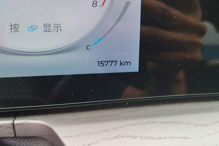 Used Chery Arrizo 8 2024 1.6T DCT Rui Odometer Close Up