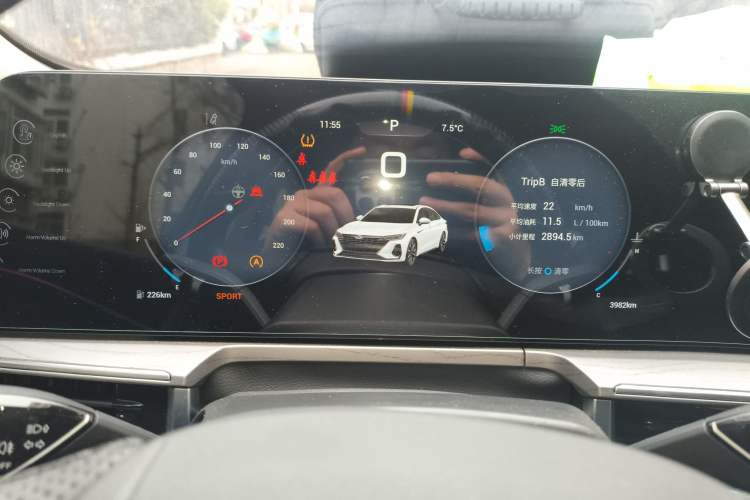 Used Chery Arrizo 8 2024 1.6T DCT Rui Instrument Cluster